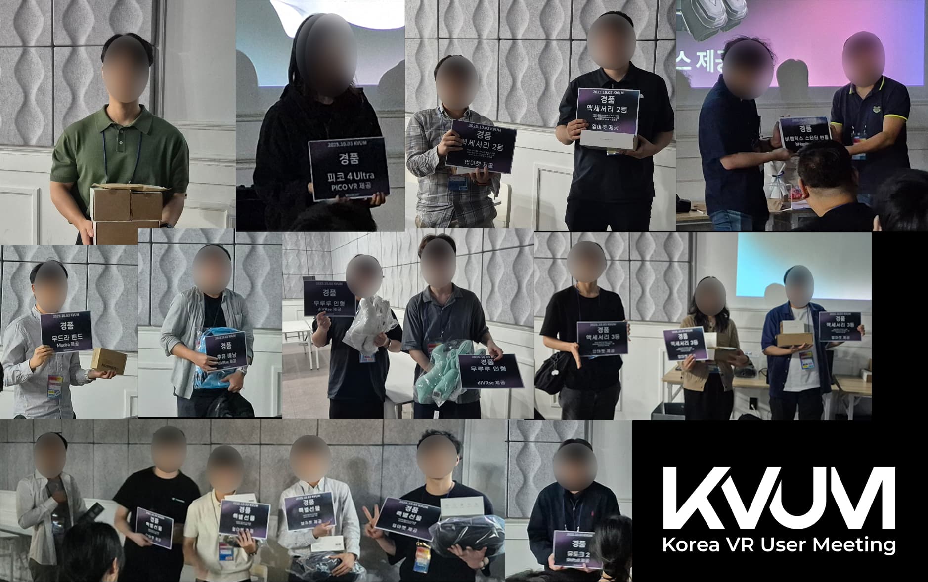 4th KVUM photo 20
